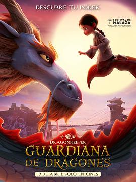 seo整站优化平台